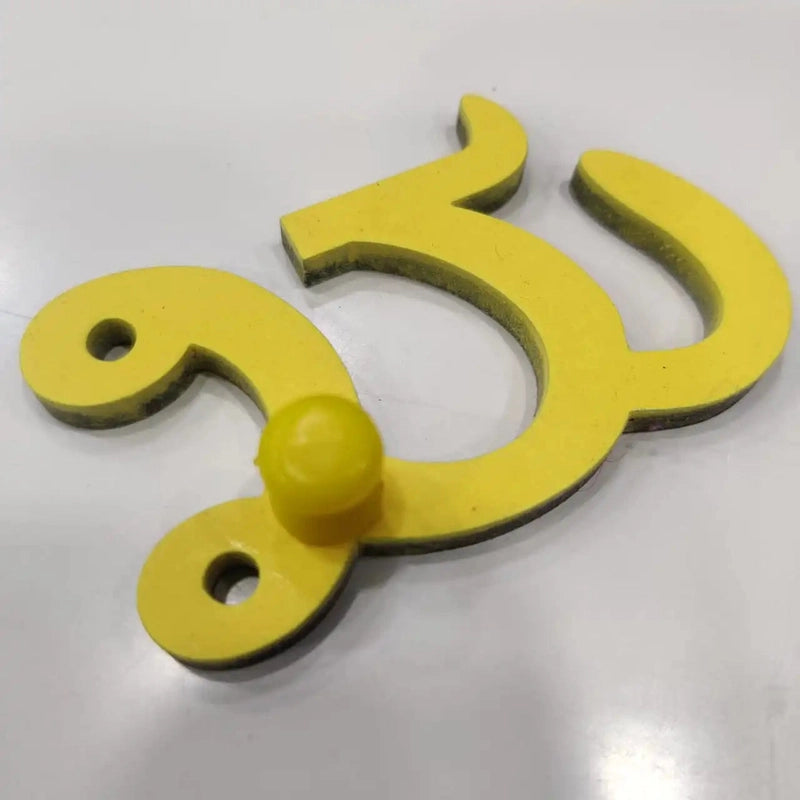 Kannada Peg Puzzle