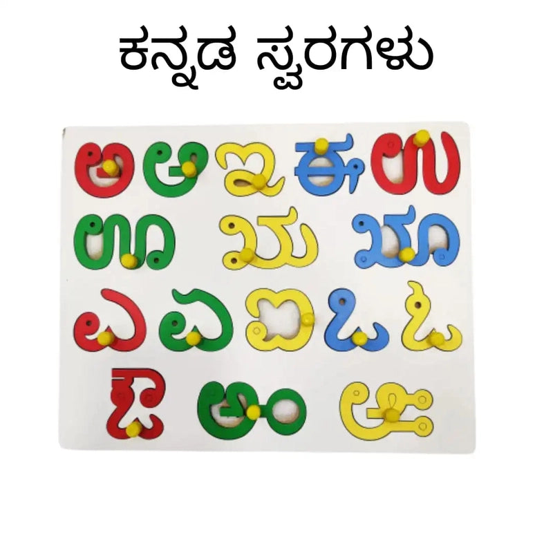 Buy Kannada Peg Puzzle on Snooplay India