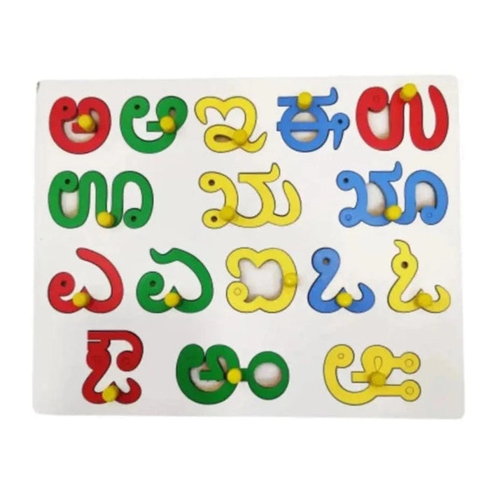 Kannada Peg Puzzle