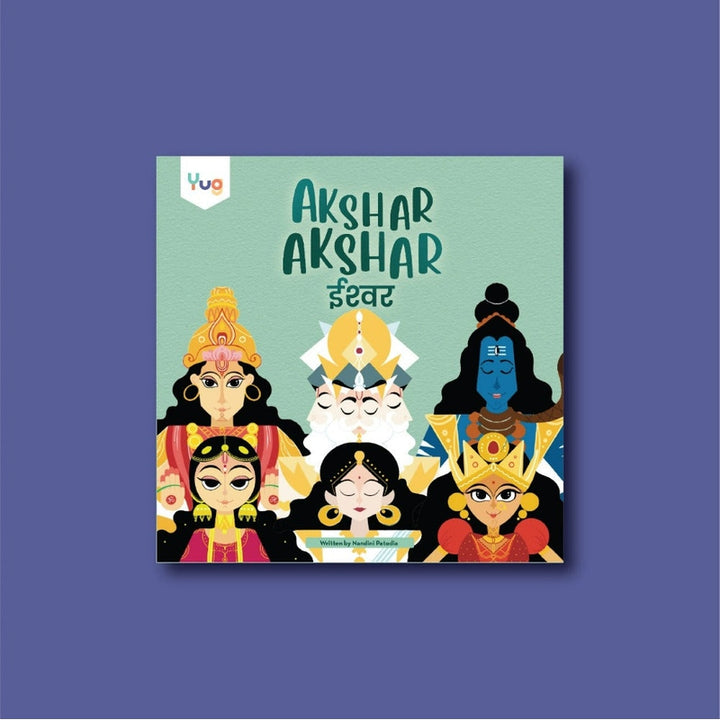 Akshar Akshar Eeshvar Story Book