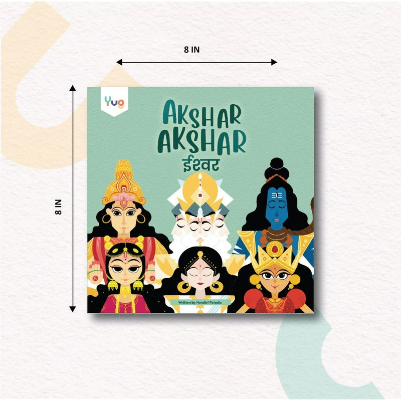 Akshar Akshar Eeshvar Story Book