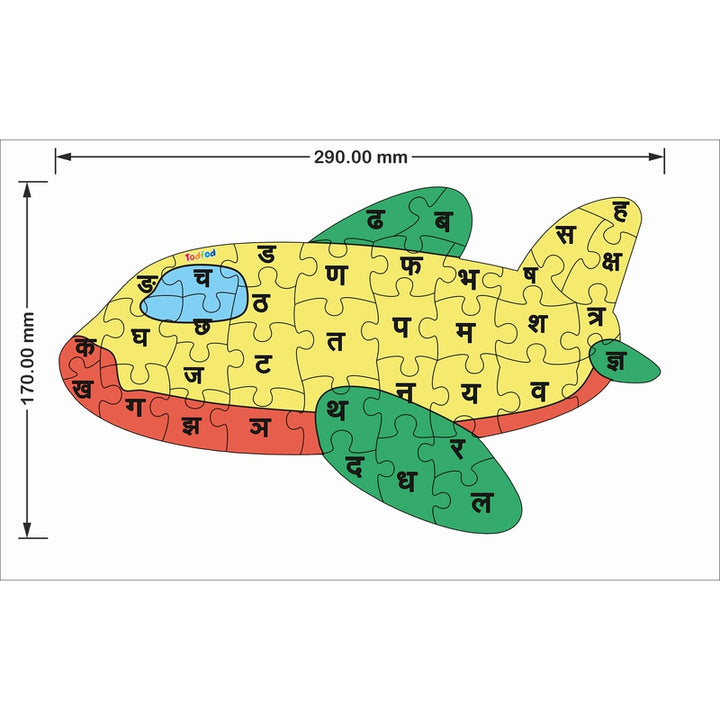 Shaped Wooden Jigsaw Puzzle Toy for Kids & Children, Vehicle Aeroplane Hindi Consonants Or Alphabet & Learning - Multicolour 36 pcs