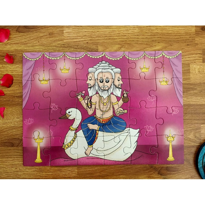 Godsome Jigsaw Puzzle