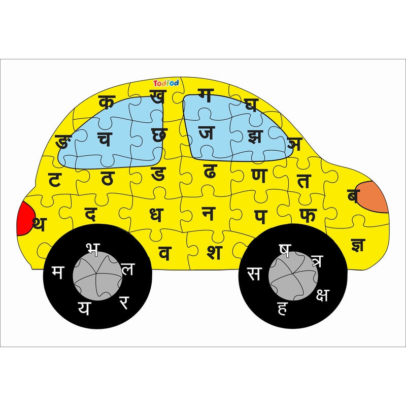 Wooden Vehicle Car Jigsaw Puzzle | Hindi Consonants & Alphabet - 36 Pieces (1-4 Years)