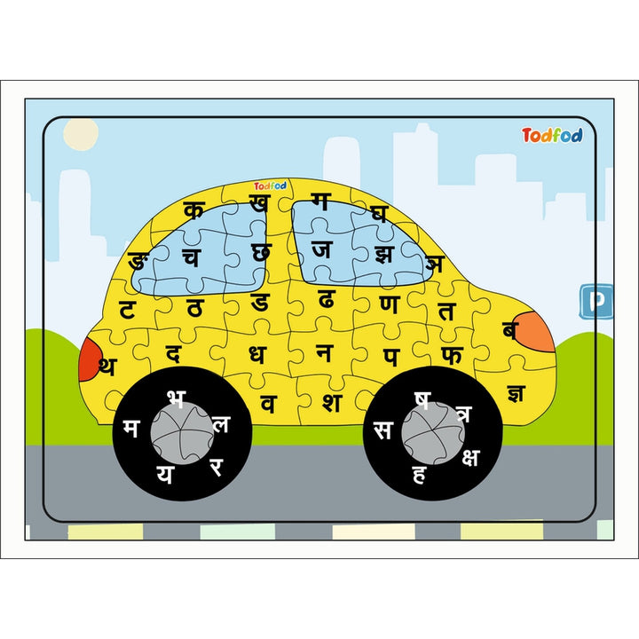 Wooden Vehicle Car Jigsaw Puzzle | Hindi Consonants & Alphabet - 36 Pieces (1-4 Years)