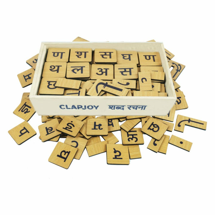 Shabd Rachna – Learn Hindi Words Spellings