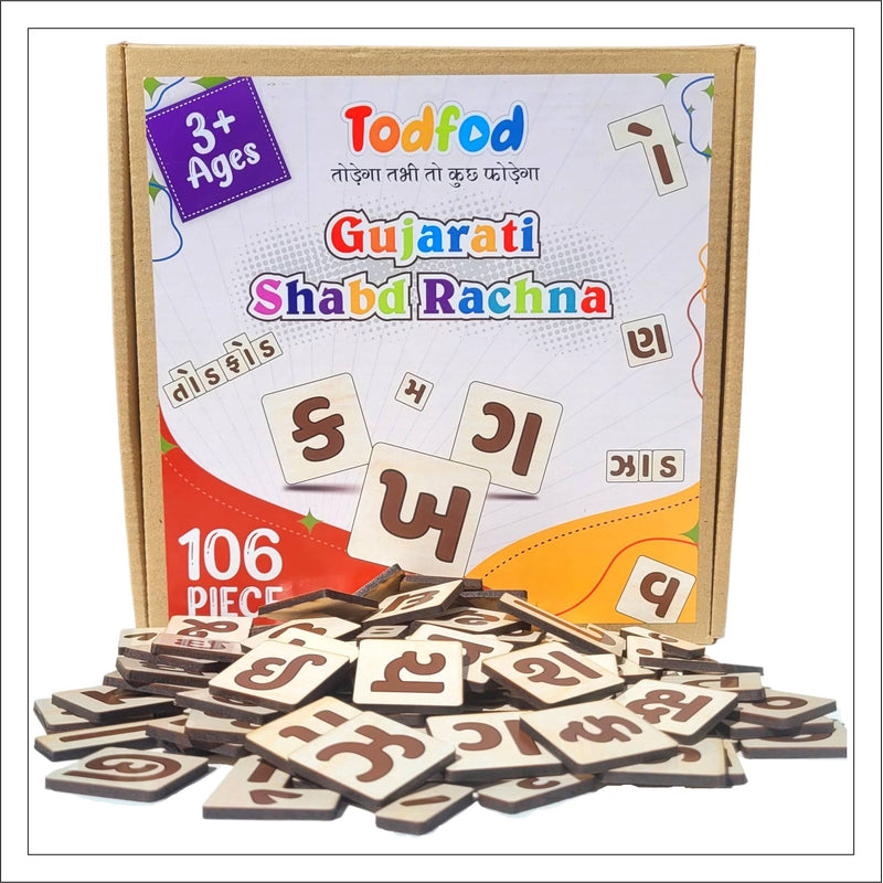 Wooden Gujarati Shabd Rachna Puzzle Game