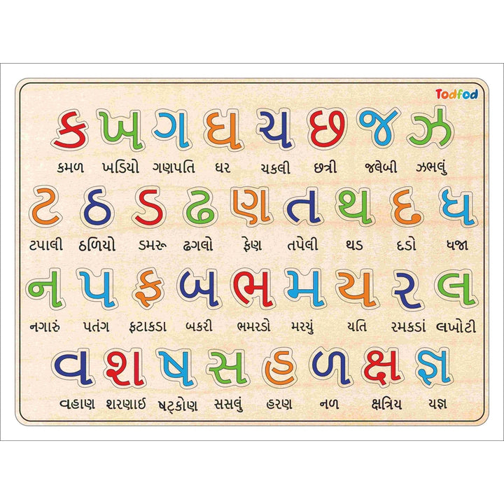 Wooden Gujarati Alphabets Puzzle Toy for Kids & Children, Gujarati Consonants with Knob, Multicolor Pictures, Educational and Learning Boards