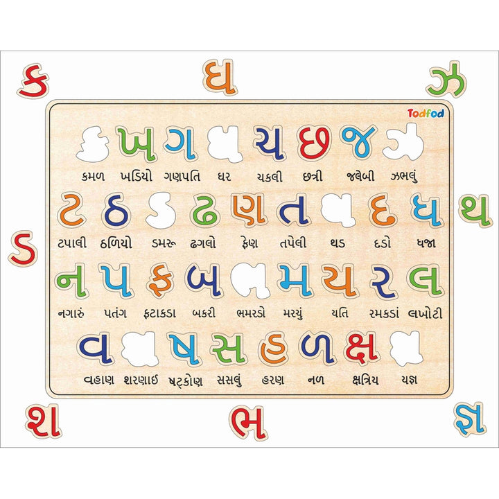 Wooden Gujarati Alphabets Puzzle Toy for Kids & Children, Gujarati Consonants with Knob, Multicolor Pictures, Educational and Learning Boards