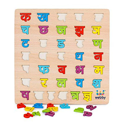 Educational Premium Wooden Hindi Consonants Puzzle
