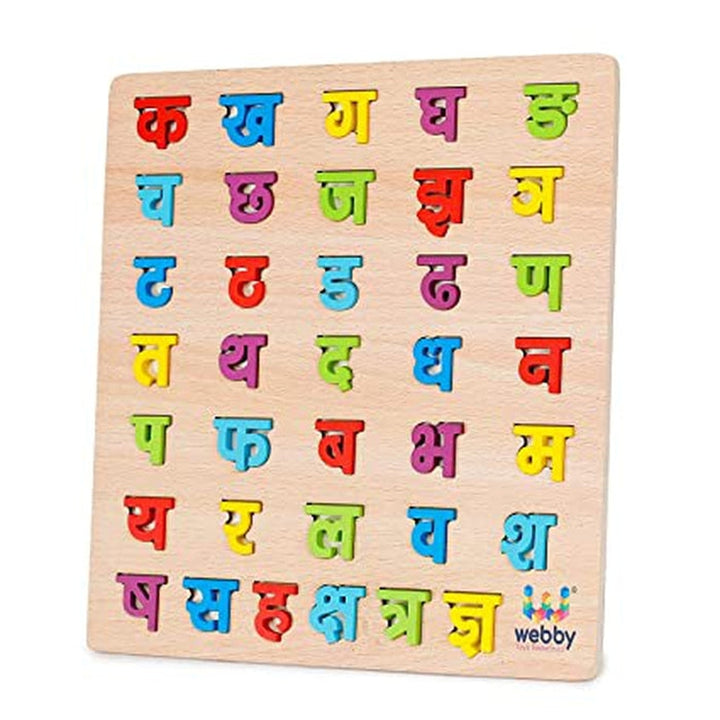 Educational Premium Wooden Hindi Consonants Puzzle