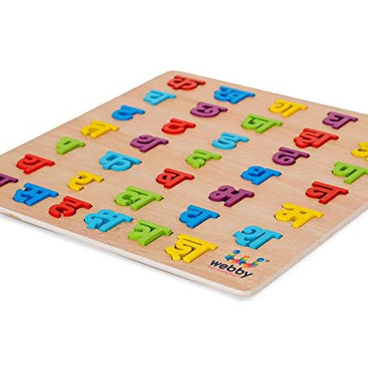 Educational Premium Wooden Hindi Consonants Puzzle