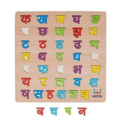 Educational Premium Wooden Hindi Consonants Puzzle