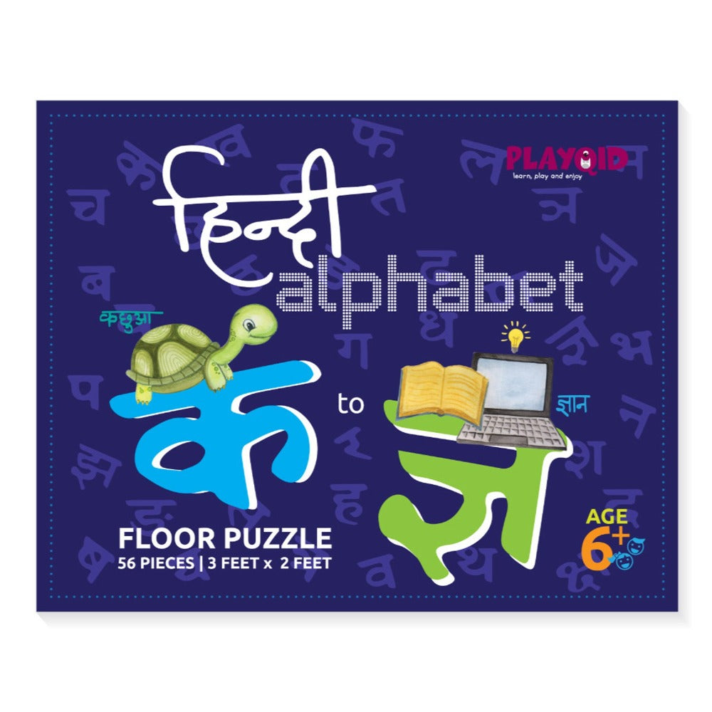 Hindi Alphabet Floor Puzzle For Kids