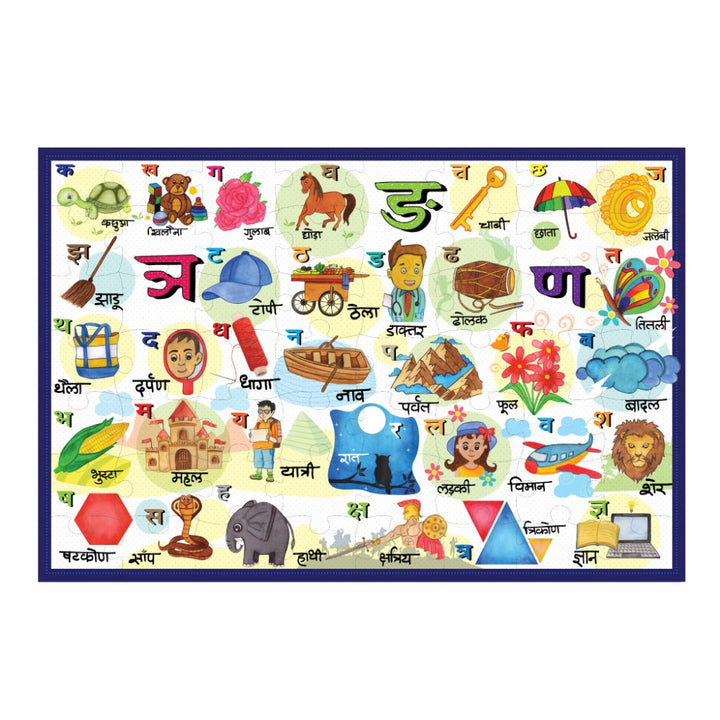 Hindi Alphabet Floor Puzzle For Kids