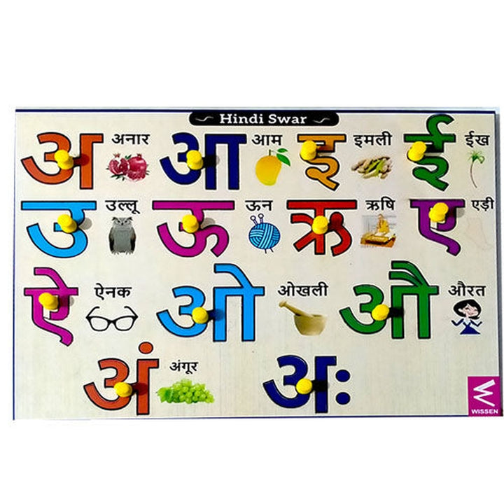 Wooden Hindi Swar learning Educational Knob Tray