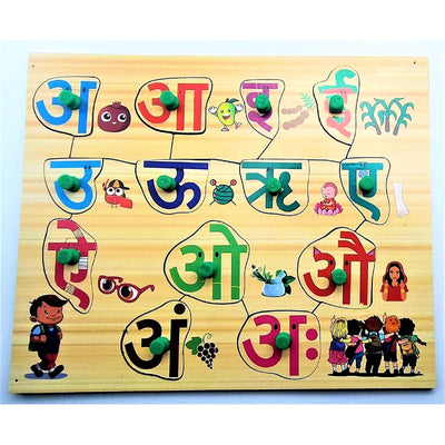 Wooden Jigsaw Puzzles Early Pre-School Learning Toy - Hindi Swar Mala