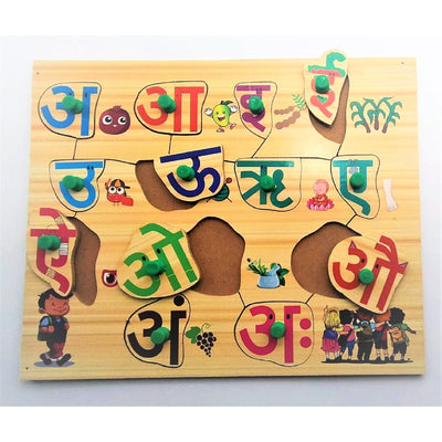 Wooden Jigsaw Puzzles Early Pre-School Learning Toy - Hindi Swar Mala