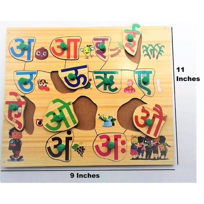 Wooden Jigsaw Puzzles Early Pre-School Learning Toy - Hindi Swar Mala