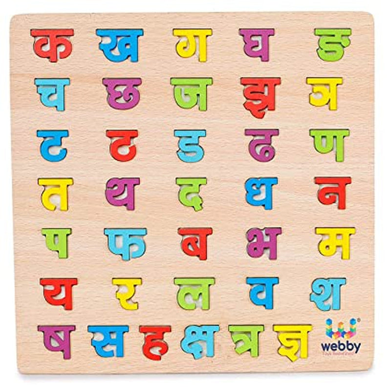 Educational Premium Wooden Hindi Consonants Puzzle