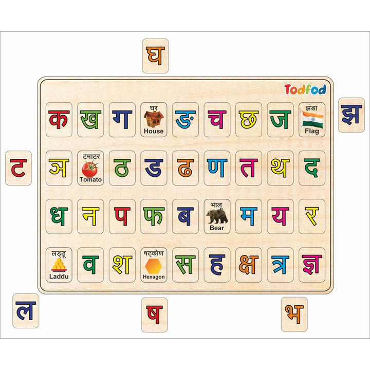 Wooden Hindi Alphabets Puzzle Toy for Kids & Children, Hindi Consonants with Knob, Multicolor Pictures, Educational and Learning Boards