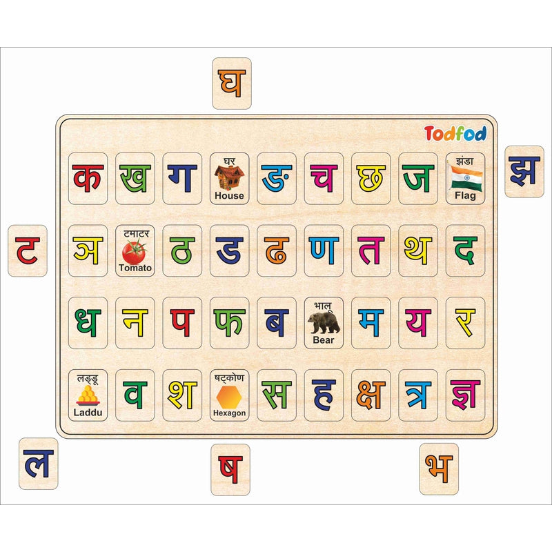 Hindi store alphabet puzzle