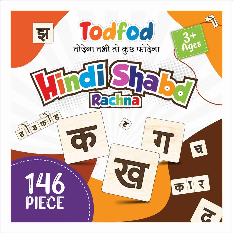 Shabd Rachna Learn Hindi Words Spellings for Kids Learning Game | Hindi Puzzle Word Making Educational Toy Gift for Preschool Boys Girls Kids