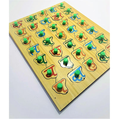 Learning & Educational Hindi Varnmala Vyanjan Wooden Jigsaw Puzzles