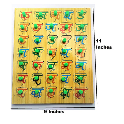 Learning & Educational Hindi Varnmala Vyanjan Wooden Jigsaw Puzzles