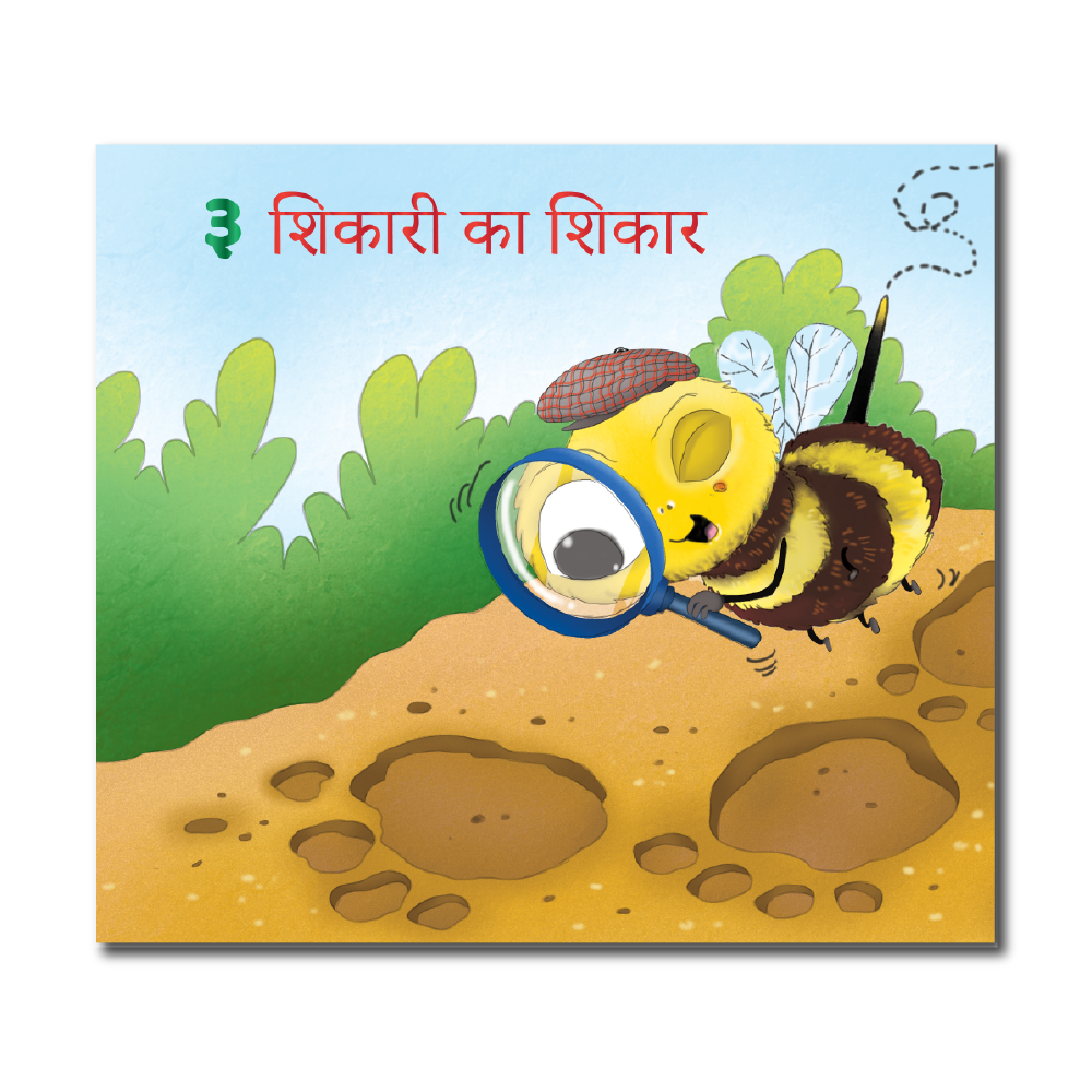 Adventures of Biplob the Bumblebee Volume - 3 (Hindi)