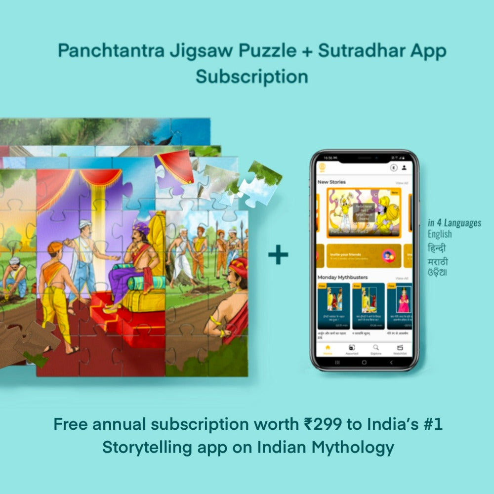 Panchtantra Jigsaw Puzzle Cardboard