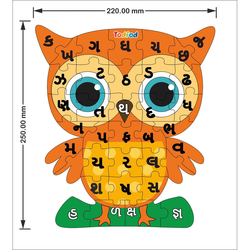 Shaped Wooden Jigsaw Puzzle Toy for Kids & Children, Bird Owl Gujarati Consonants Or Alphabet & Learning - Multicolour 36 pcs