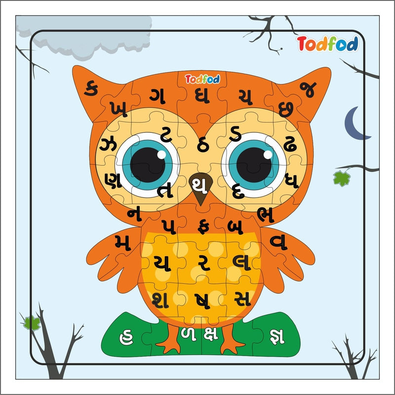 Shaped Wooden Jigsaw Puzzle Toy for Kids & Children, Bird Owl Gujarati Consonants Or Alphabet & Learning - Multicolour 36 pcs