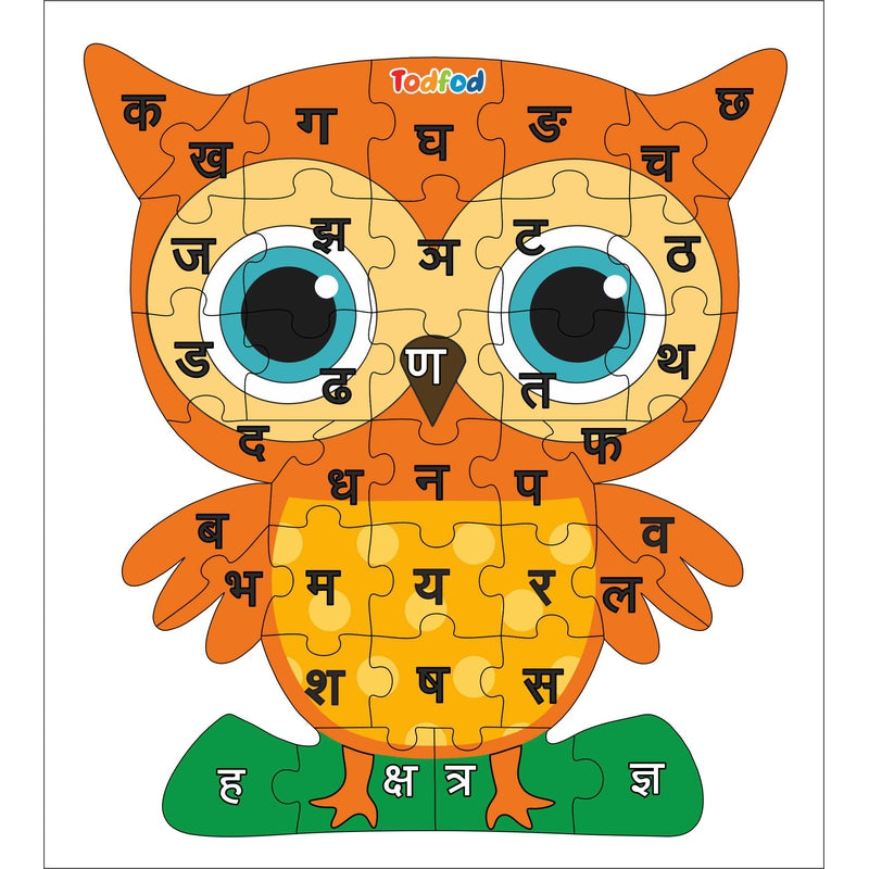 Shaped Wooden Jigsaw Puzzle Toy for Kids & Children, Bird Owl Hindi Consonants Or Alphabet & Learning - Multicolour 36 pcs