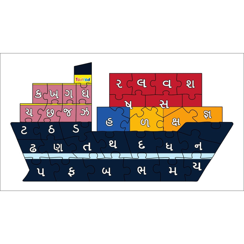 Shaped Wooden Jigsaw Puzzle Toy for Kids & Children, Vehicle Ship Gujarati Consonants Or Alphabet & Learning - Multicolour 36 pcs