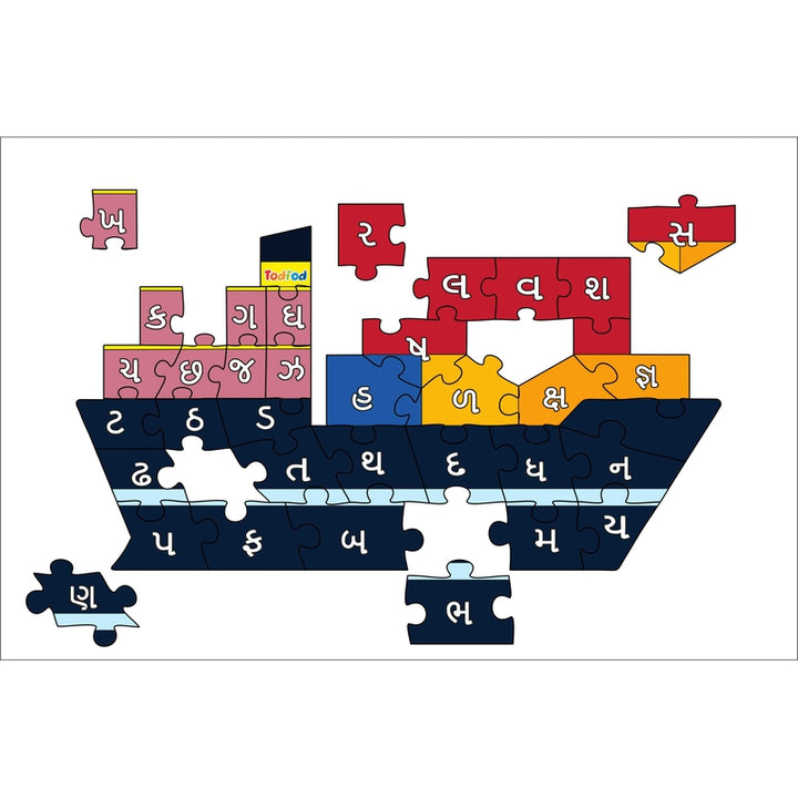 Shaped Wooden Jigsaw Puzzle Toy for Kids & Children, Vehicle Ship Gujarati Consonants Or Alphabet & Learning - Multicolour 36 pcs