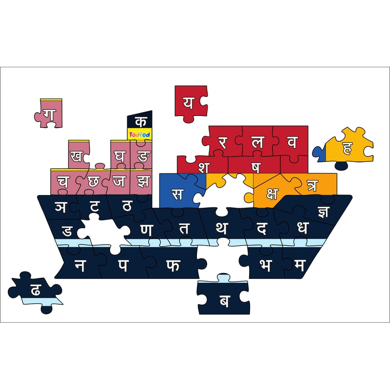 Shaped Wooden Jigsaw Puzzle Toy for Kids & Children, Vehicle Ship Hindi Consonants Or Alphabet & Learning - Multicolour 36 pcs