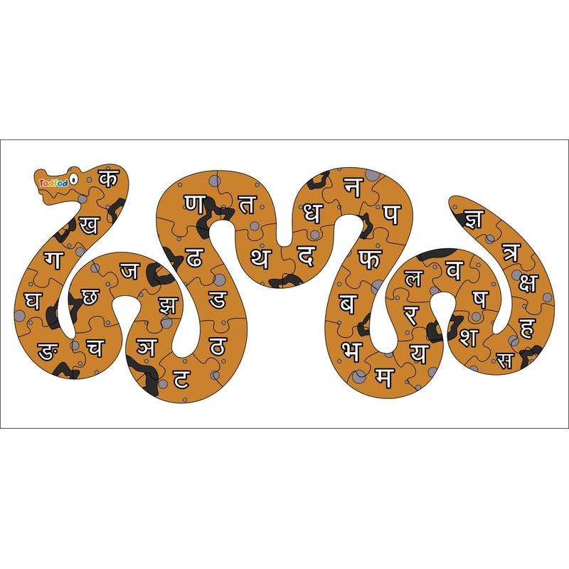 Shaped Wooden Jigsaw Puzzle Toy for Kids & Children, Animal Snake Hindi Consonants Or Alphabet & Learning - Multicolour 36 pcs